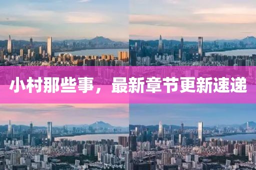 2024年11月 第131頁