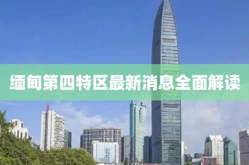 2024年12月 第45頁