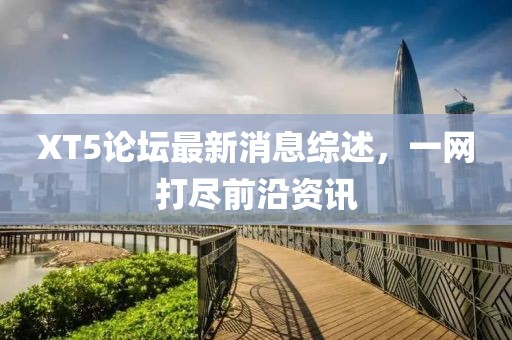2024年12月 第43頁
