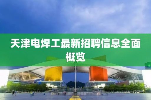 北歡 第20頁