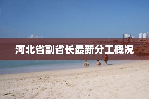 2024年12月 第12頁