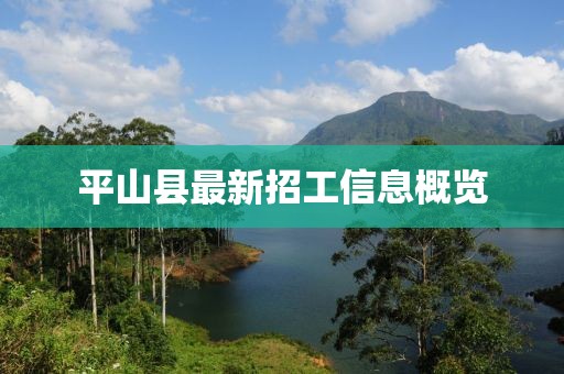 紫色蒲公英 第27頁