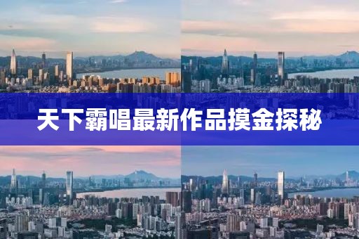 2024年12月 第5頁