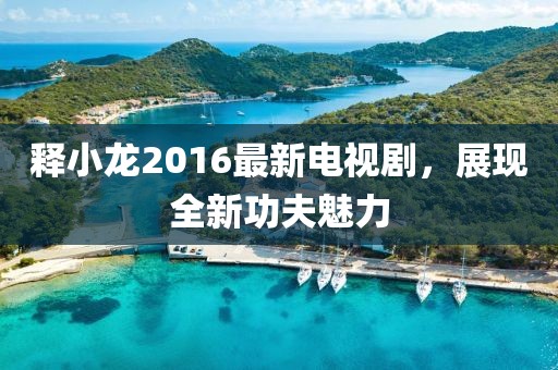 舊桔梗 第26頁(yè)