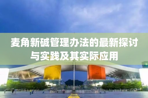 2024年12月 第3頁