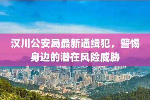 豹紋癖 第19頁(yè)