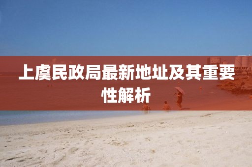 親我會臉紅 第18頁