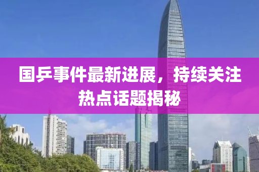 江南煙雨斷橋殤 第18頁