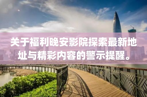 鮮奶 第27頁
