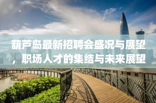 透明人 第19頁(yè)