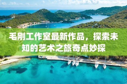 狼狽不堪 第18頁(yè)