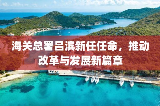 橘虞初夢(mèng) 第15頁(yè)