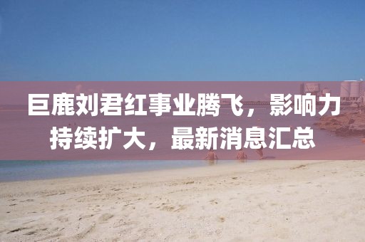 呆萌沒商量 第18頁