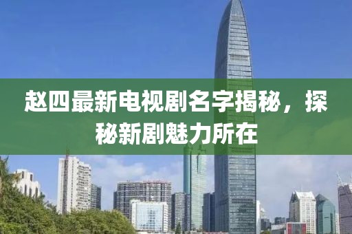 萌比小歐巴 第18頁