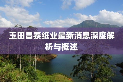 寡言難癮 第17頁(yè)