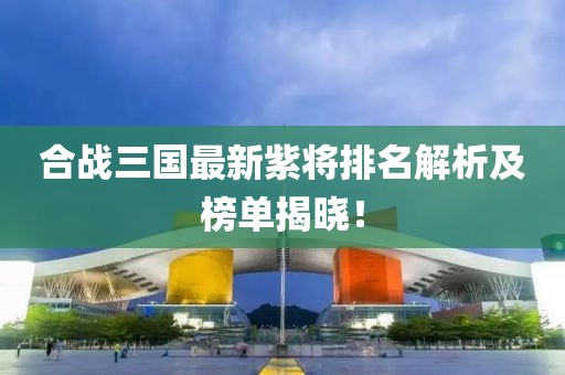 紫珺婳淺 第16頁
