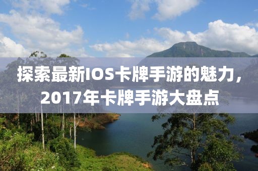 晚秋 第17頁