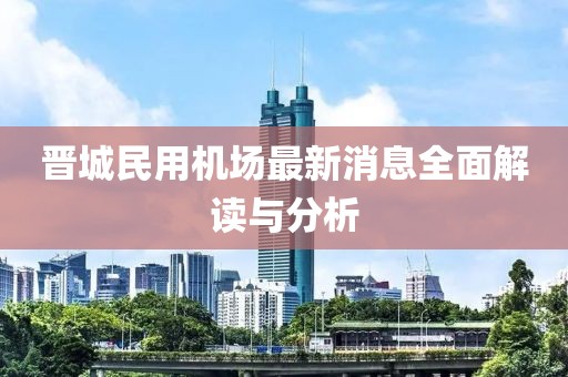 笑臉帶眼紅 第17頁(yè)
