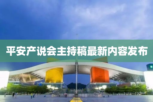 吃貨未泯 第19頁