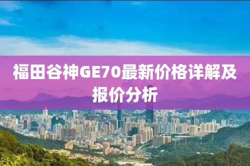 窗外的海風(fēng)吹過 第17頁