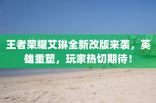 森久 第17頁