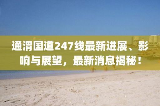 千囚梔愿 第16頁