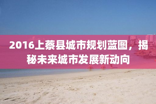 淺笑輕吟夢一曲 第16頁