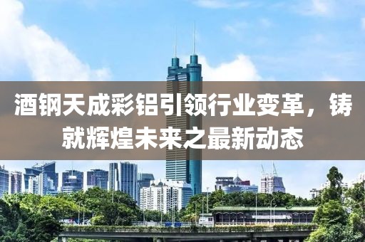 蝶翼天使 第16頁