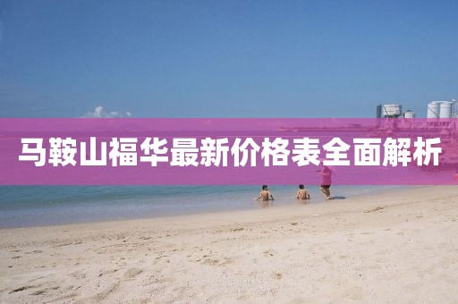 嗜夢(mèng) 第16頁(yè)