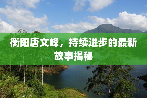 寰鸞 第17頁