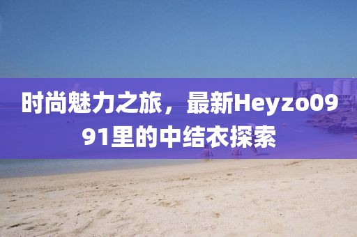 風(fēng)蛍月緩緩 第17頁(yè)