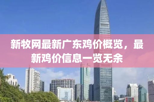 言清歡 第30頁(yè)
