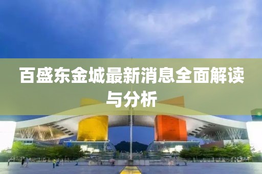我只愿開心 第16頁(yè)