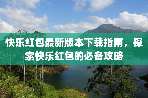 舊桔梗 第16頁