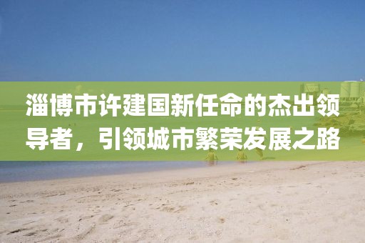 森久 第16頁