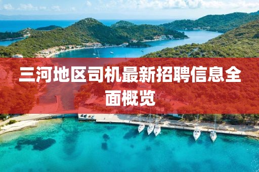 橘虞初夢(mèng) 第13頁