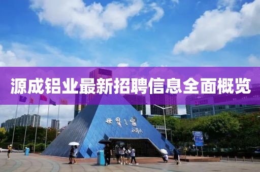 北歡 第17頁