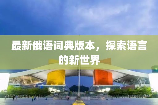 奶氣纏身 第16頁(yè)