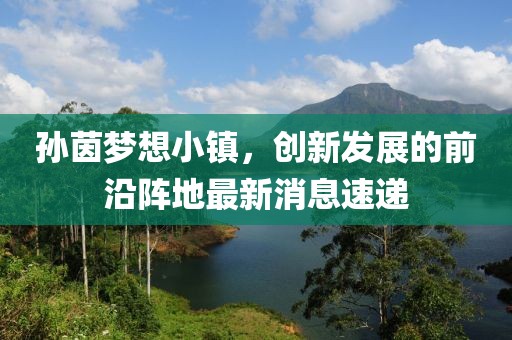 未見天晴 第15頁