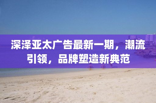江心薄霧起 第15頁