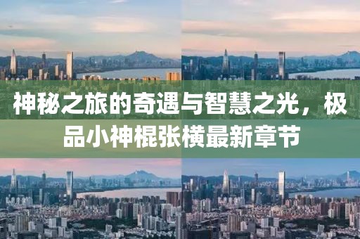 矛盾體 第15頁(yè)
