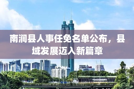 森久 第15頁