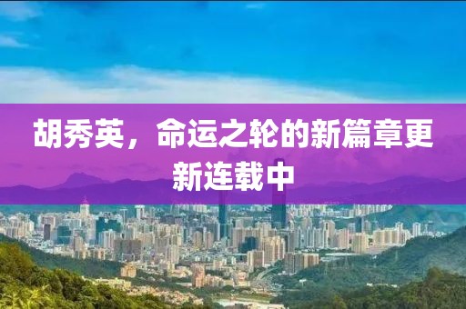 萌比小歐巴 第14頁(yè)