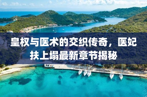 橘虞初夢 第12頁