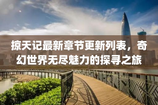 2025年1月 第78頁