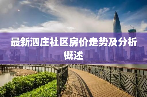 關于我們 第710頁