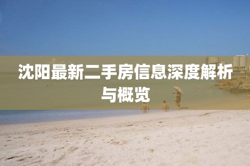 嗜夢 第14頁