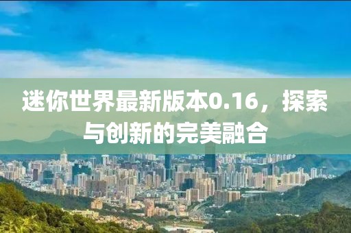 霧夕 第14頁(yè)