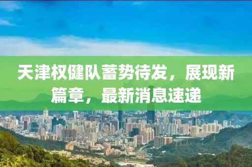 怕你松手 第15頁