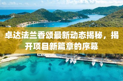 世界等同你 第27頁